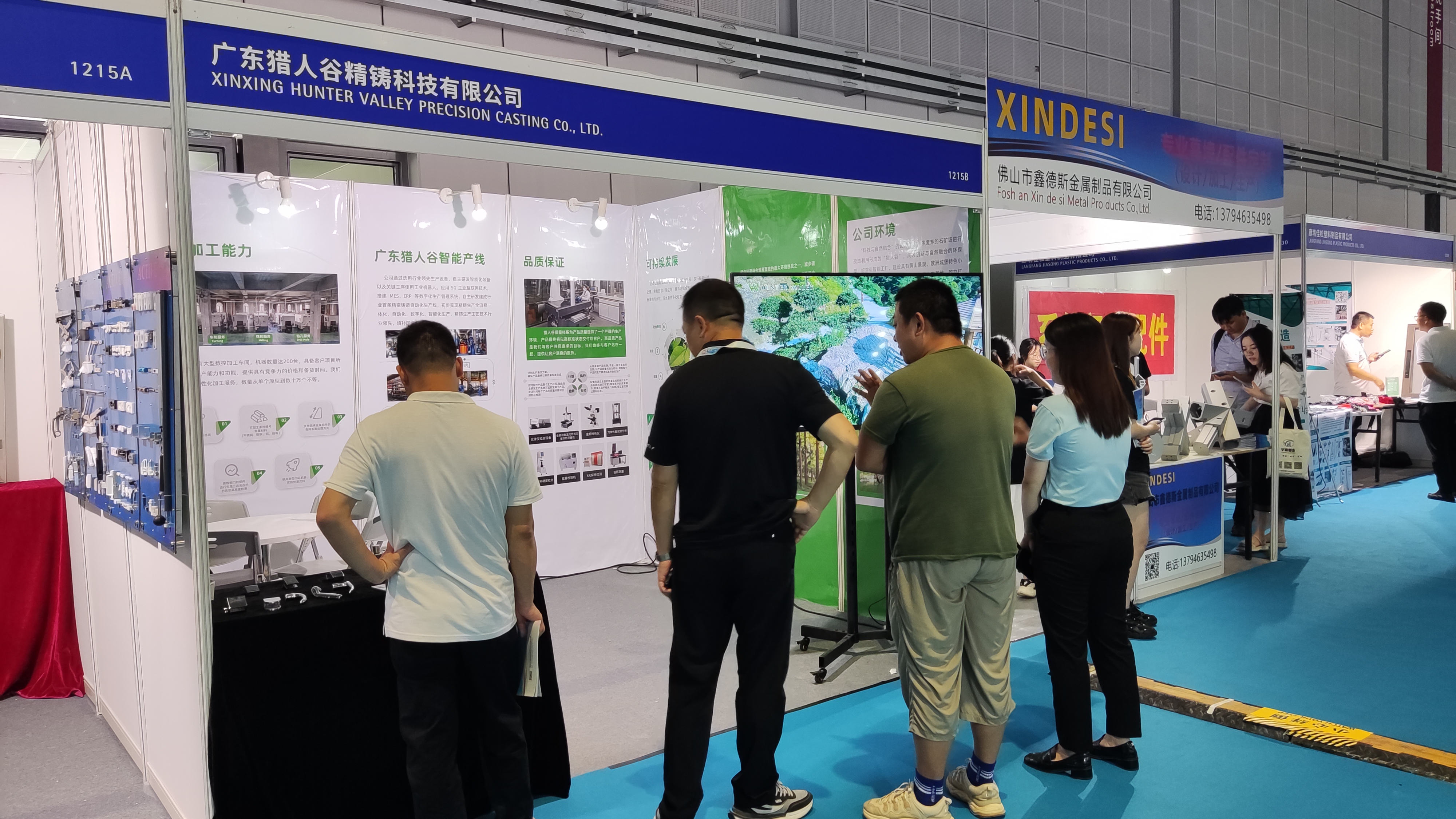 微信图片_20230803104102