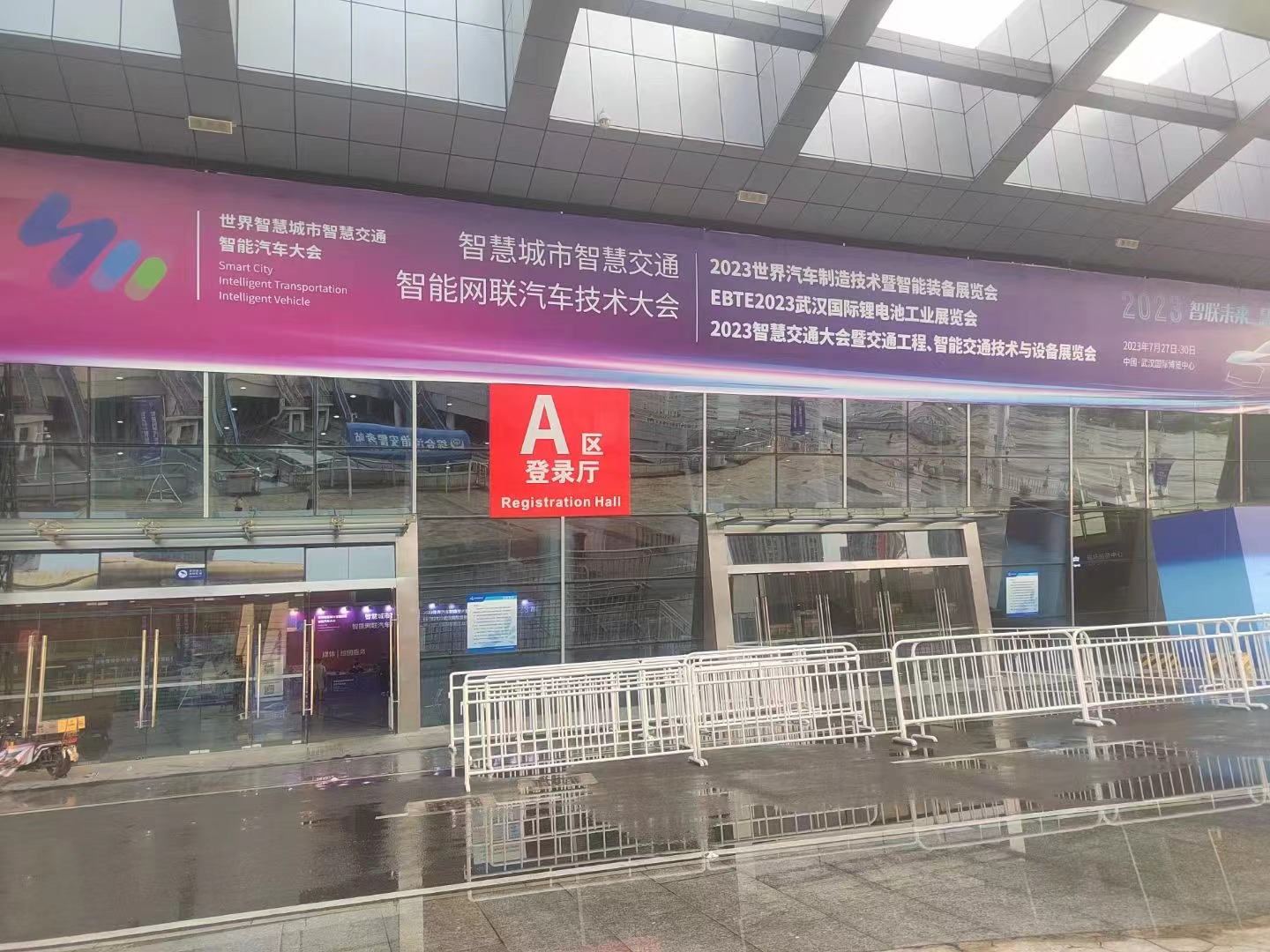 Guangdong Hunter Valley Precision Casting-2023 World Automobile Manufacturing Technology and Intelligent Equipment Expo (027-0730)