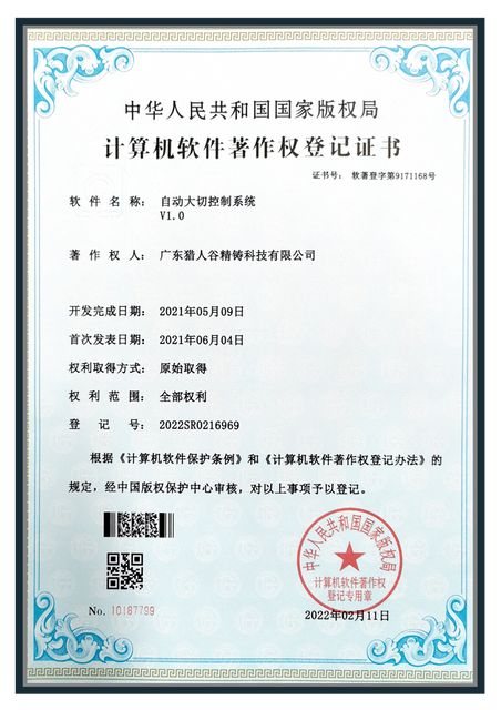 Seilbolzen aus Edelstahl