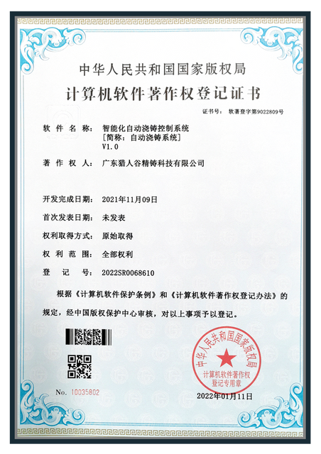 Halterung f&uuml;r Photovoltaik-Module