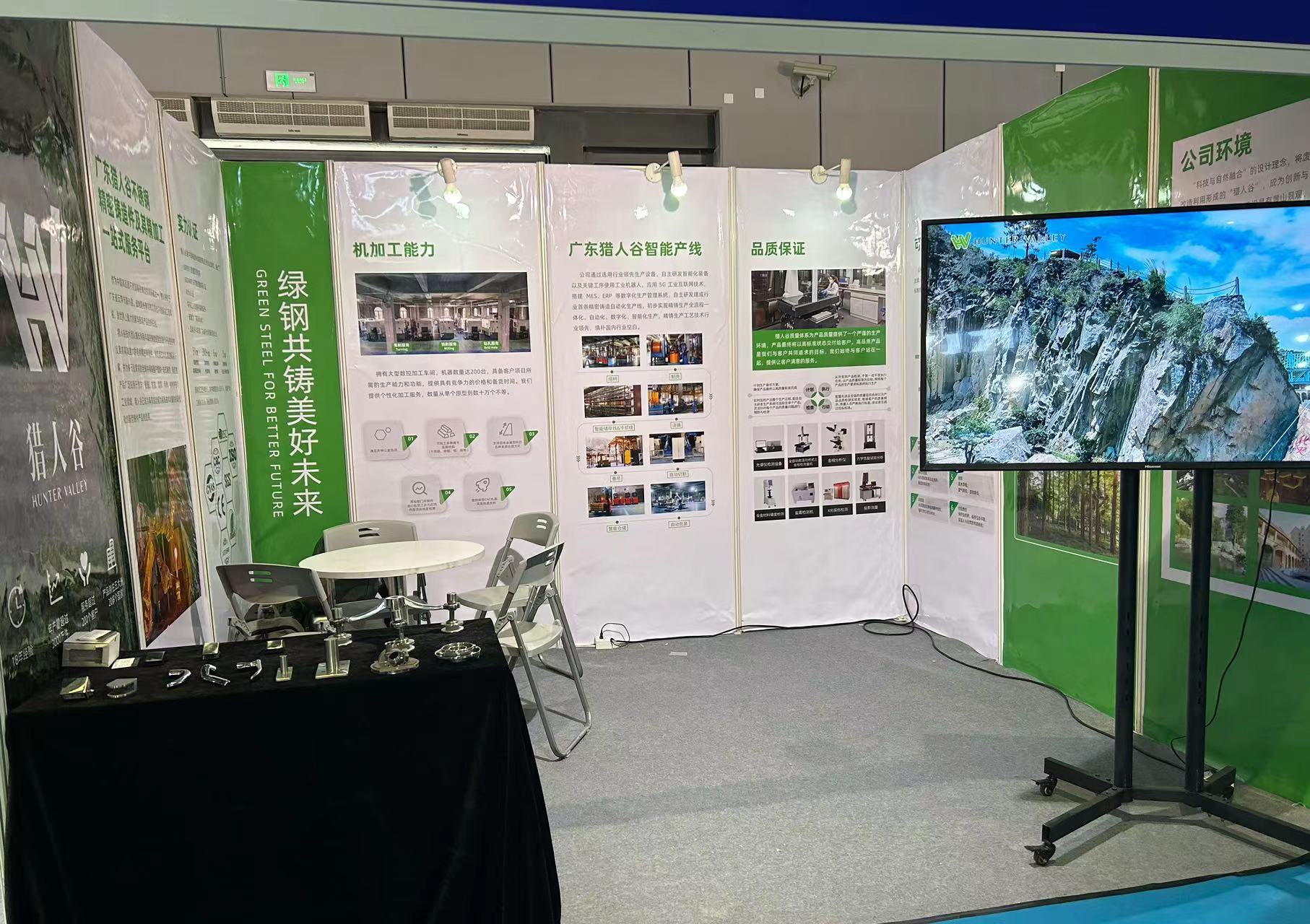 微信图片_20230803104138