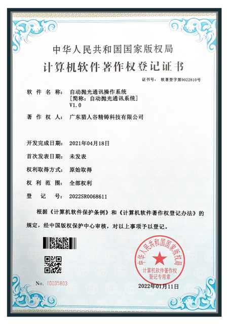 Photovoltaik-Unterst&uuml;tzung